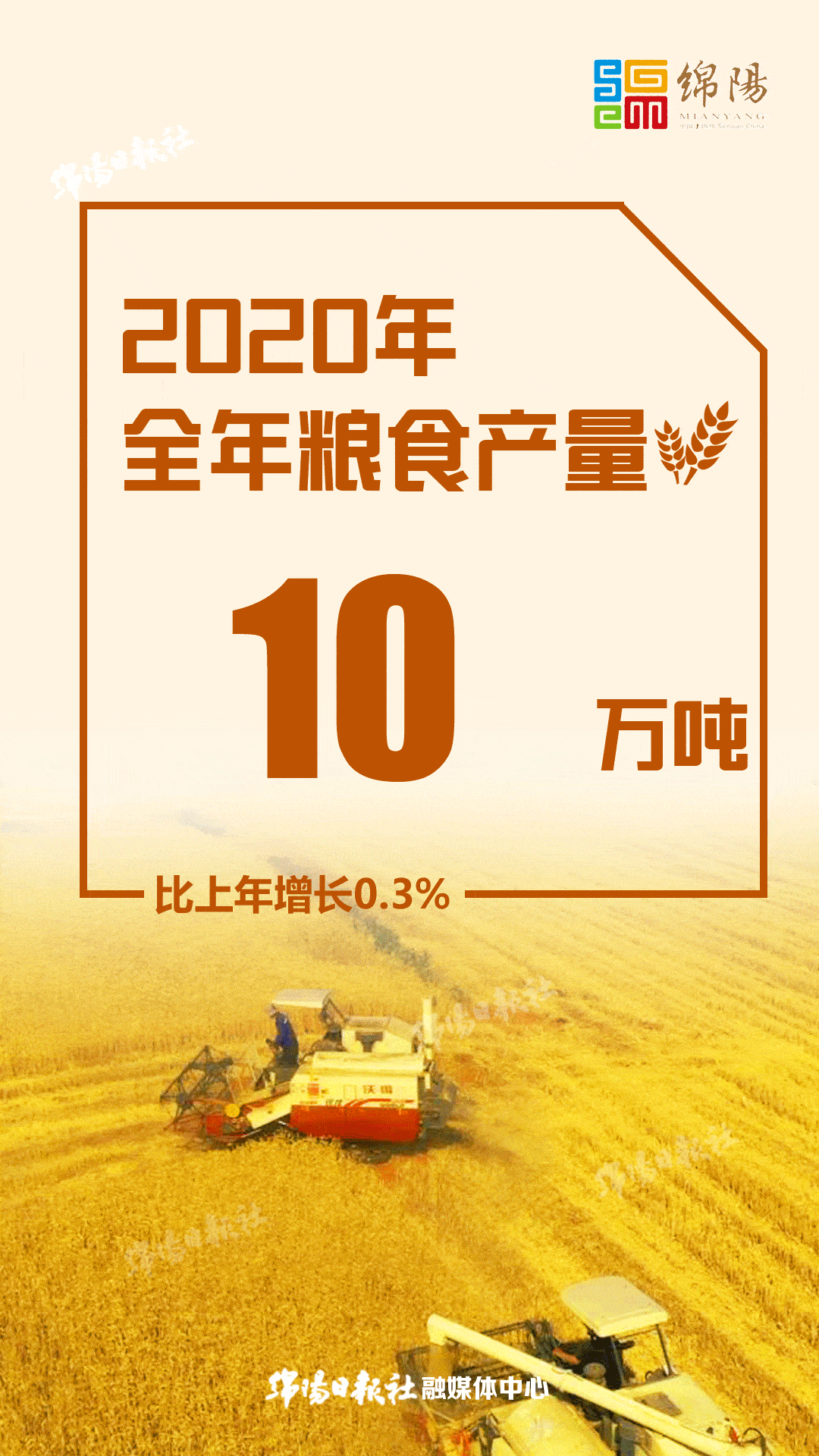 1.農業GIF.gif
