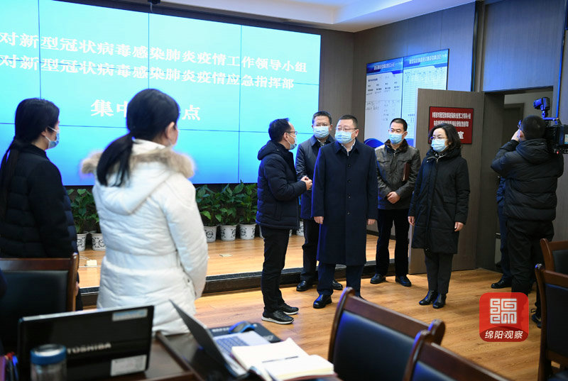 2021年1月7日，元方調研新冠肺炎疫情防控工作6  張莉 攝.jpg