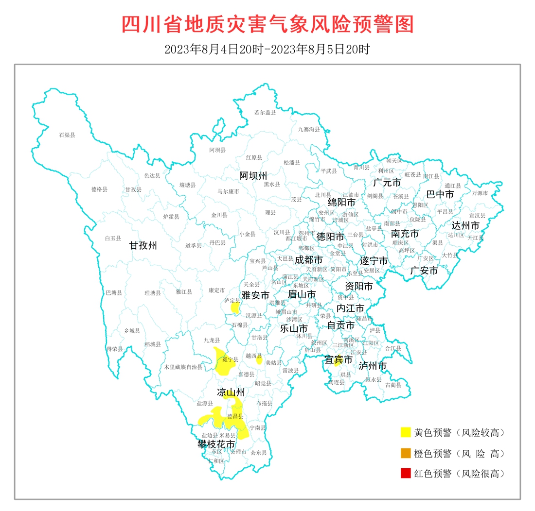 預警圖_副本.jpg