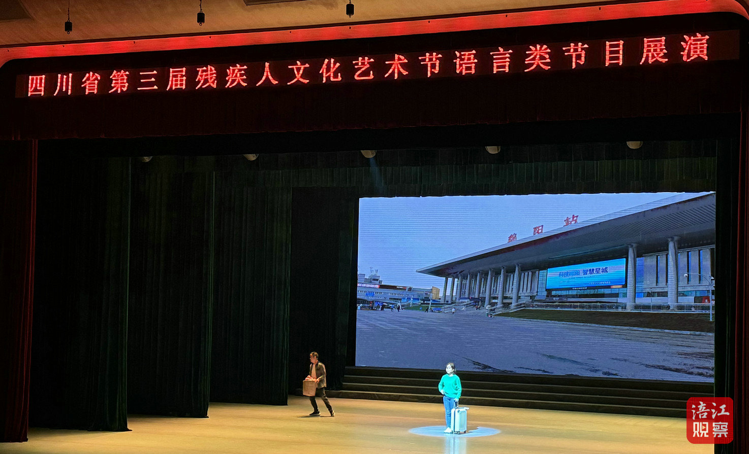 殘疾人文化藝術節4.jpg