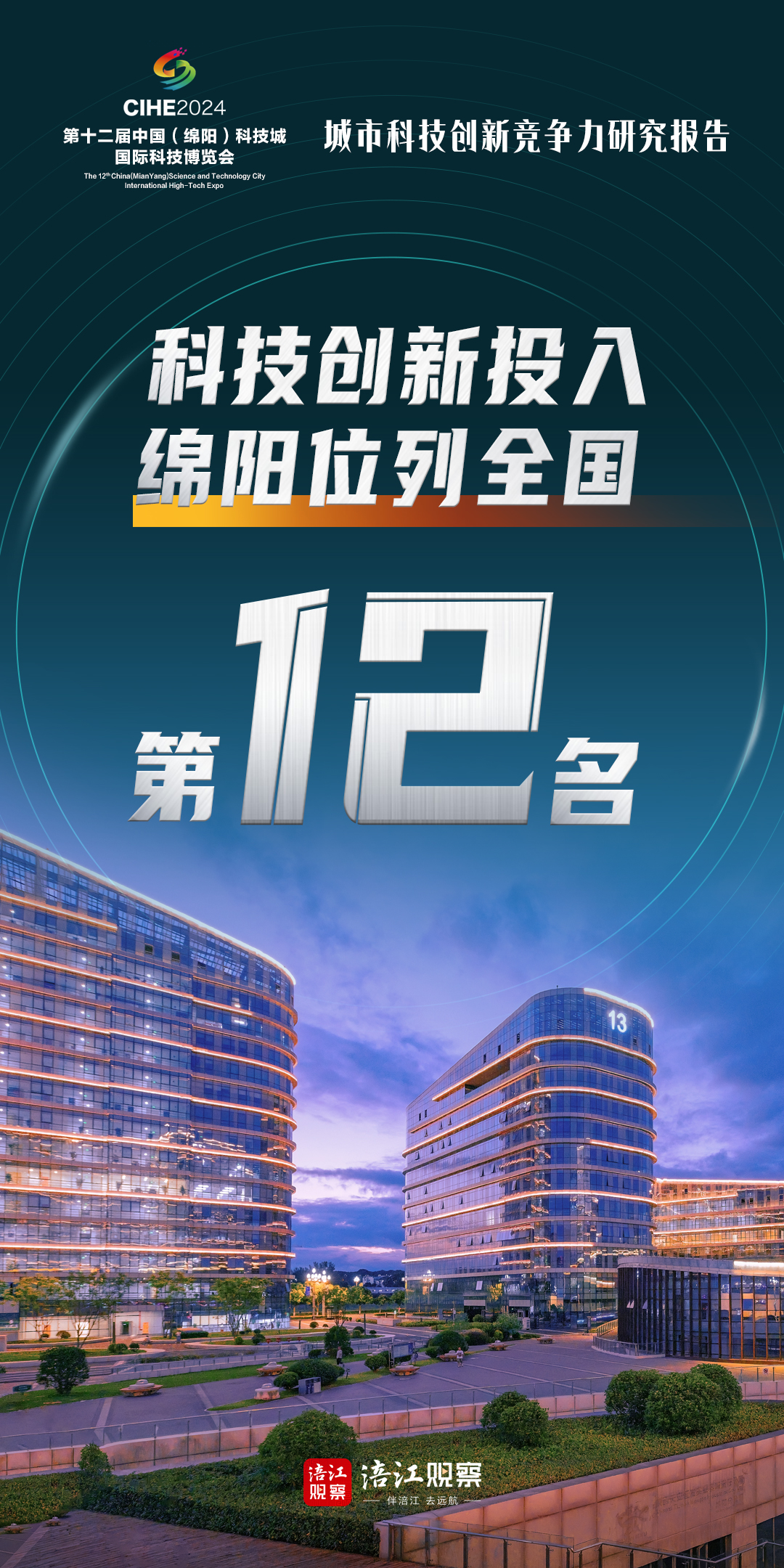 微信圖片_20241106144601.jpg
