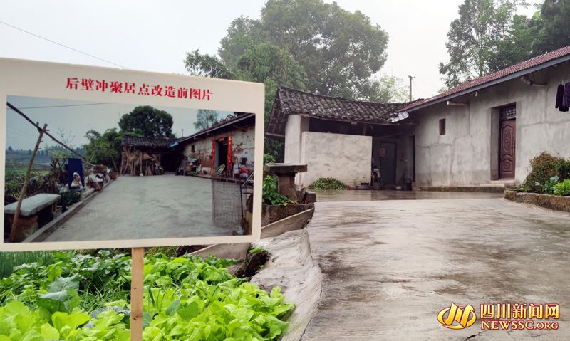 2 后壁沖聚居點改造前后的變化_副本.jpg