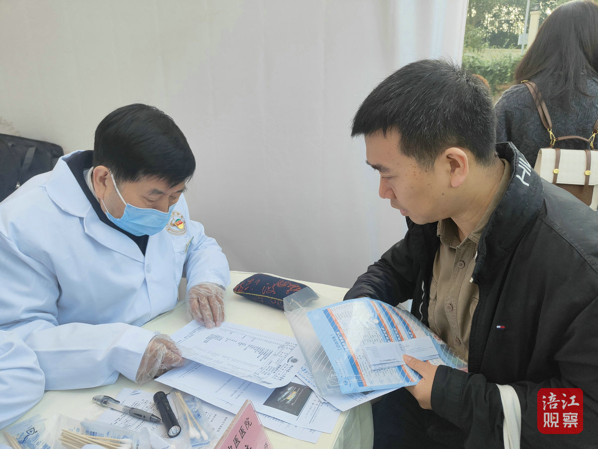 中醫藥文化博覽惠民月2_1.jpg