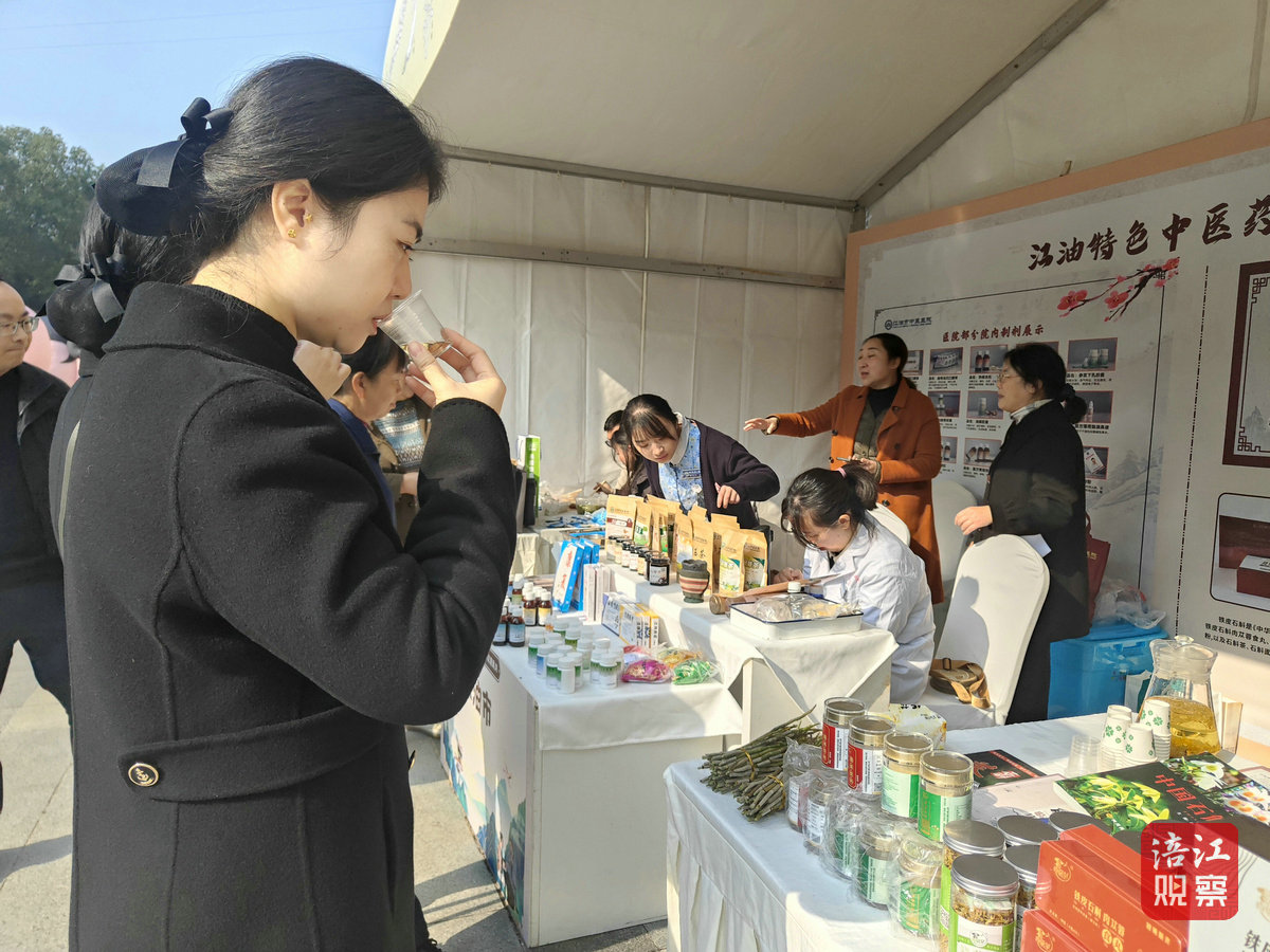中醫藥文化博覽惠民月4_1.jpg