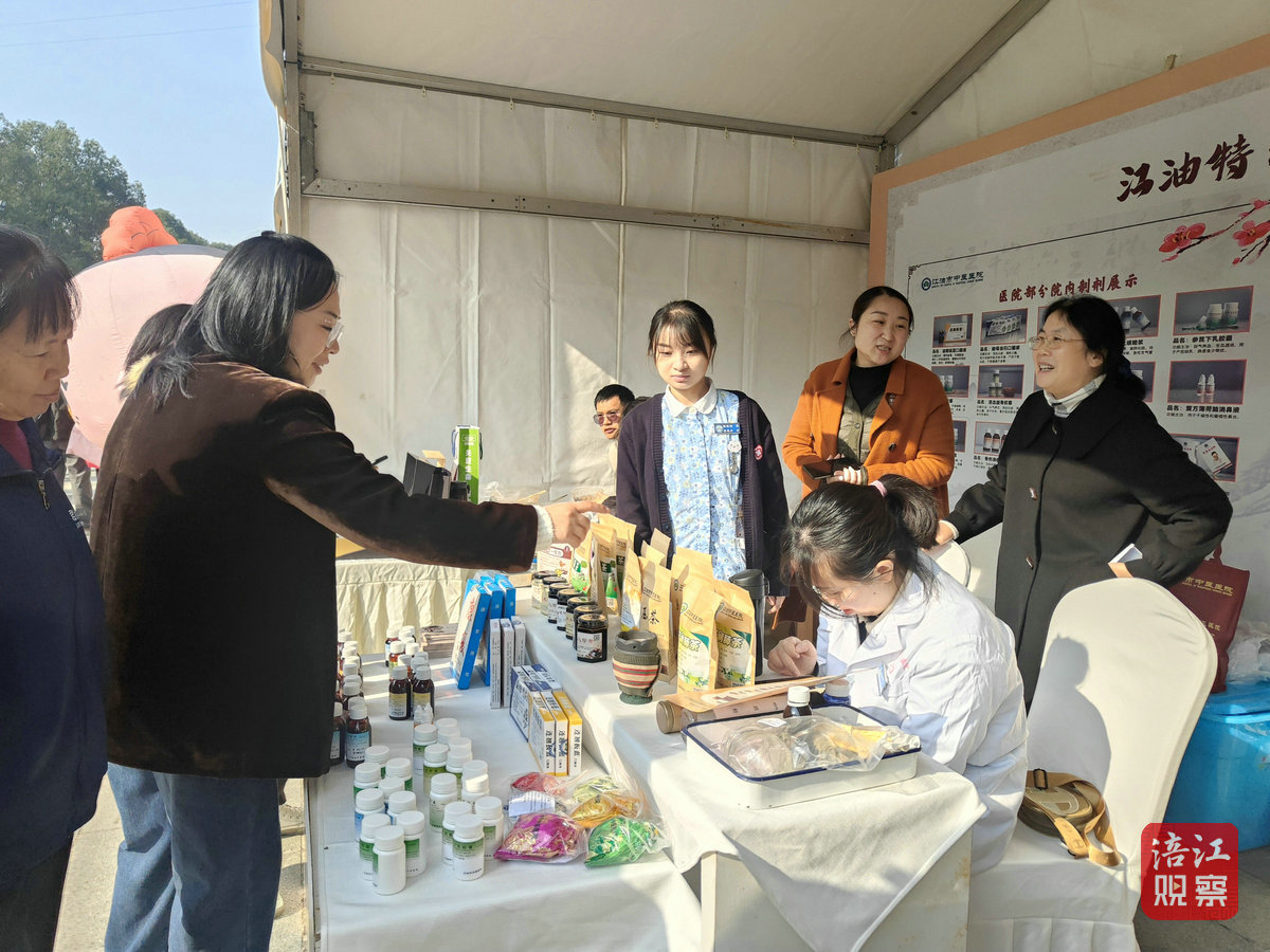 中醫藥文化博覽惠民月3_1.jpg