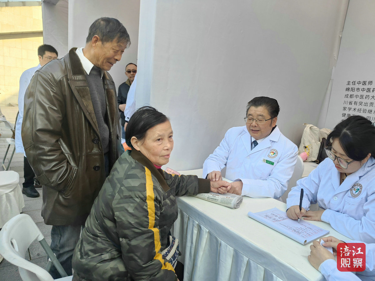 中醫藥文化博覽惠民月1_1.jpg