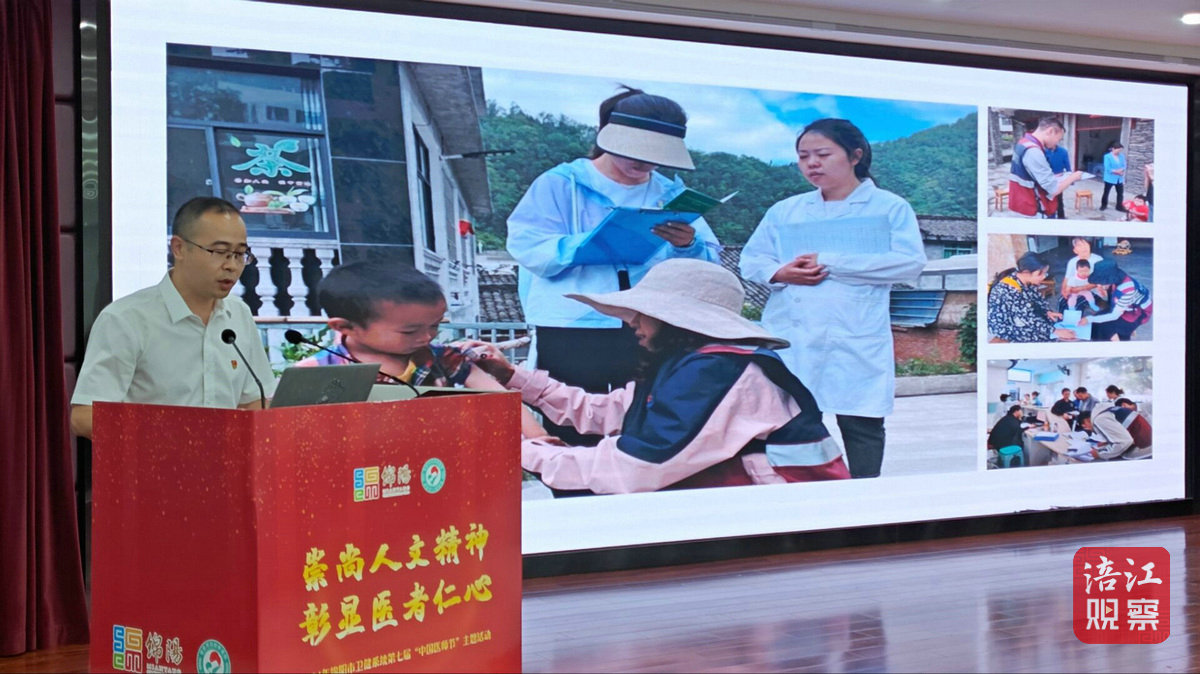 醫師節1_1.jpg