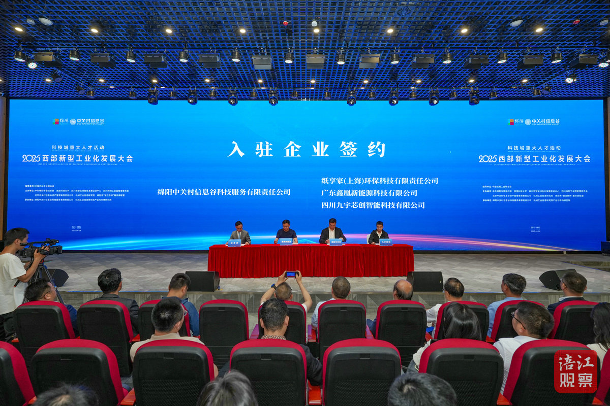 簽約！路演15_1.jpg