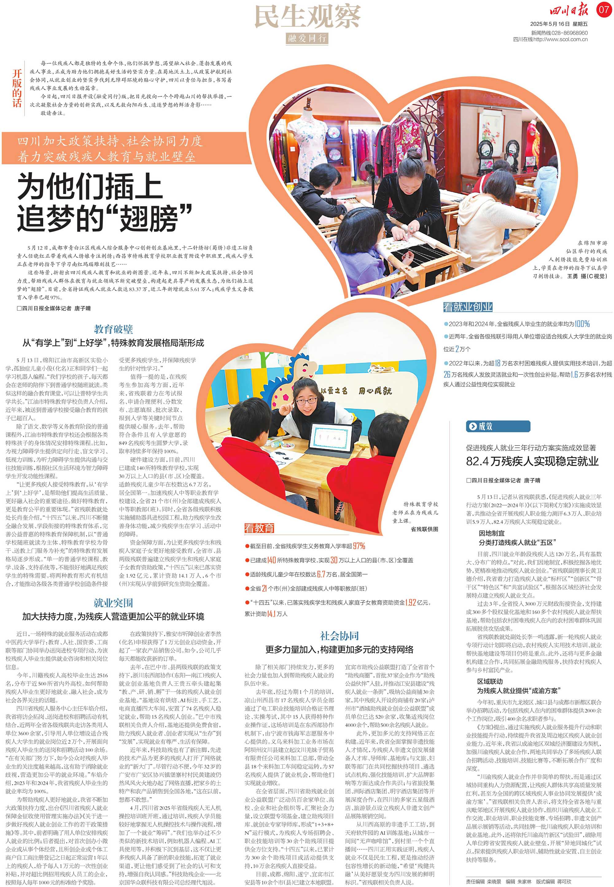 page_07.jpg