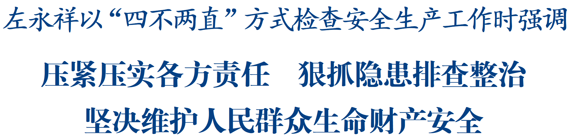 發布貼片.png