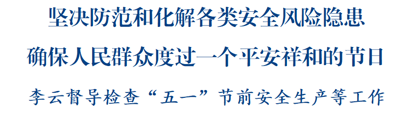 市長3.png