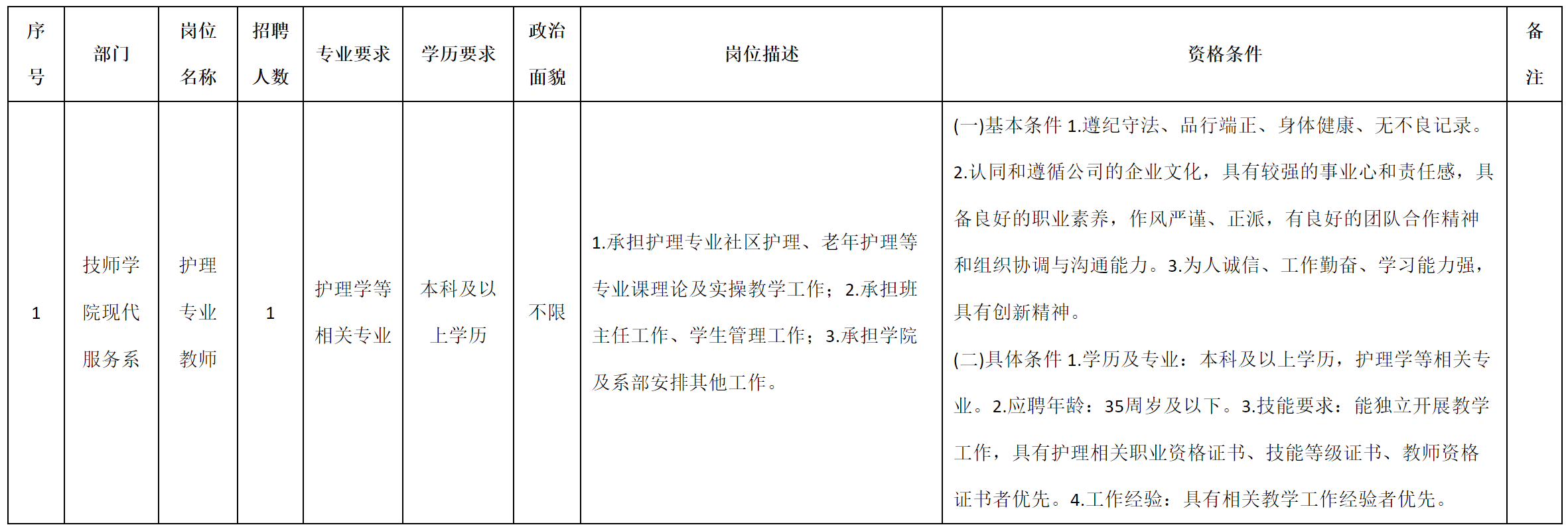 教育.png