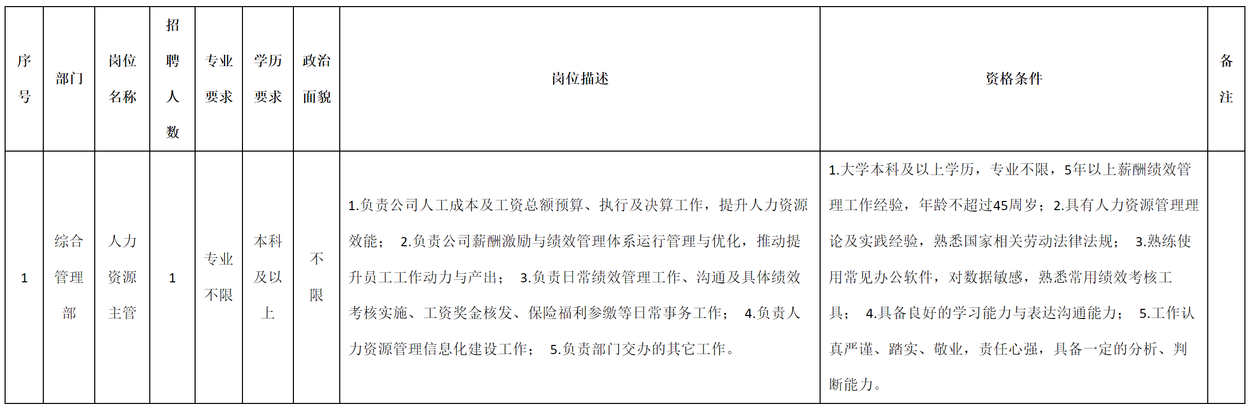 力.png