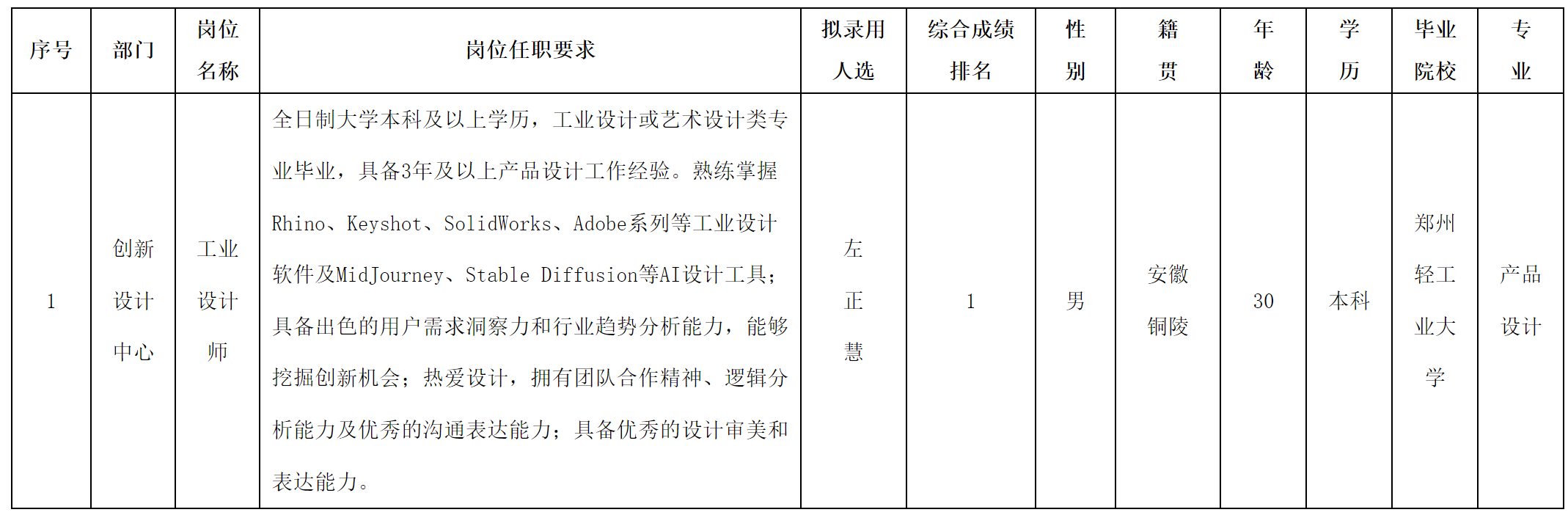 虹微.png