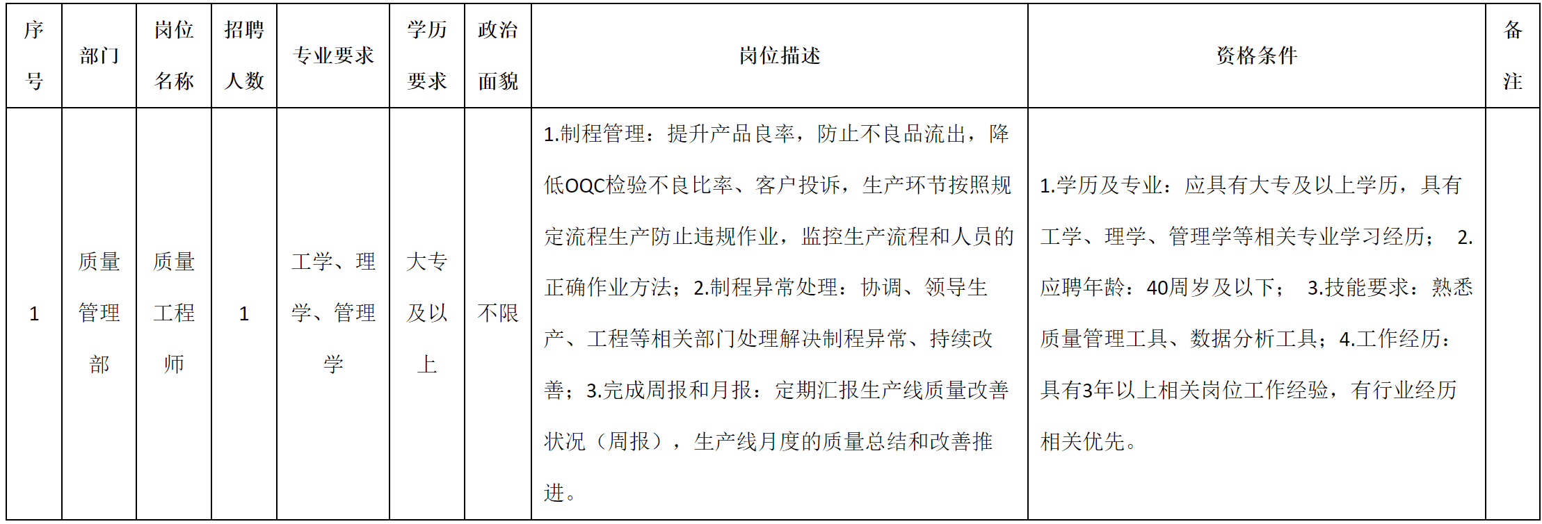 九華.png