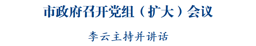 市長5（846）.png