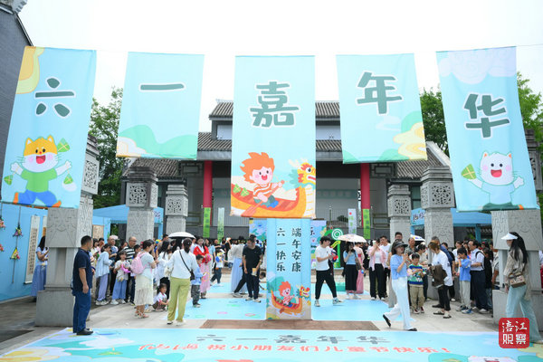 六一節.jpg