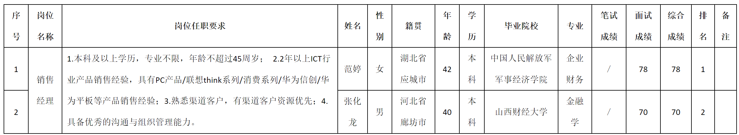 北京.png