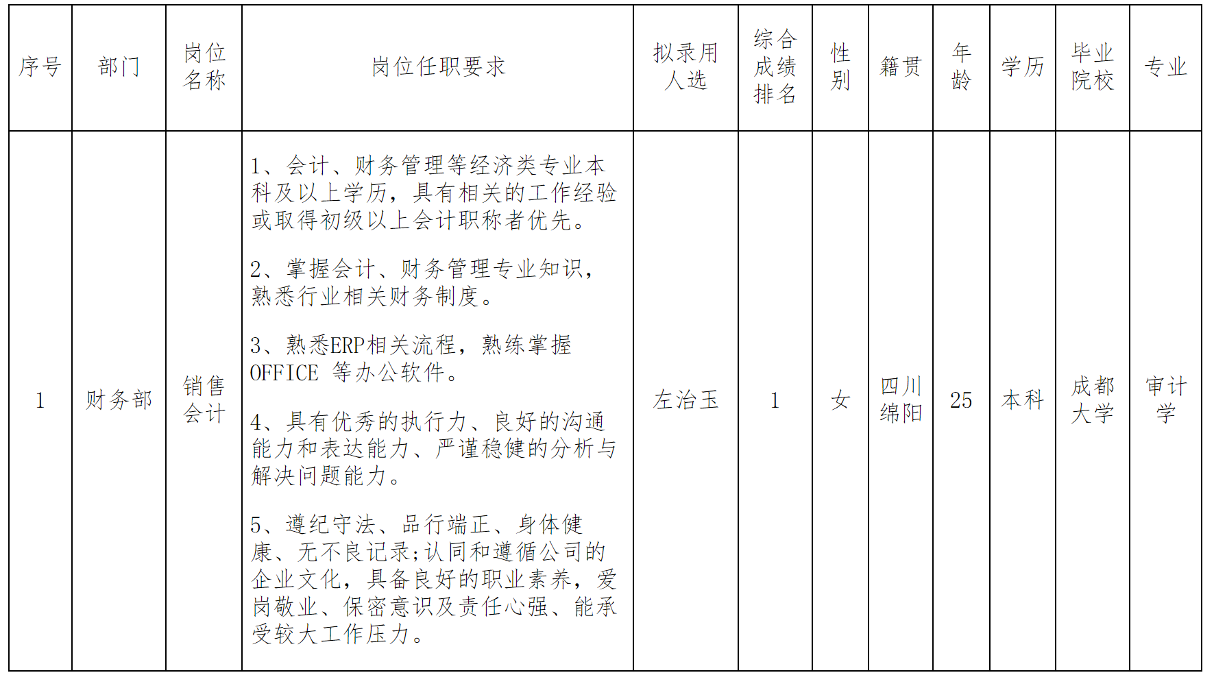 新能源.png