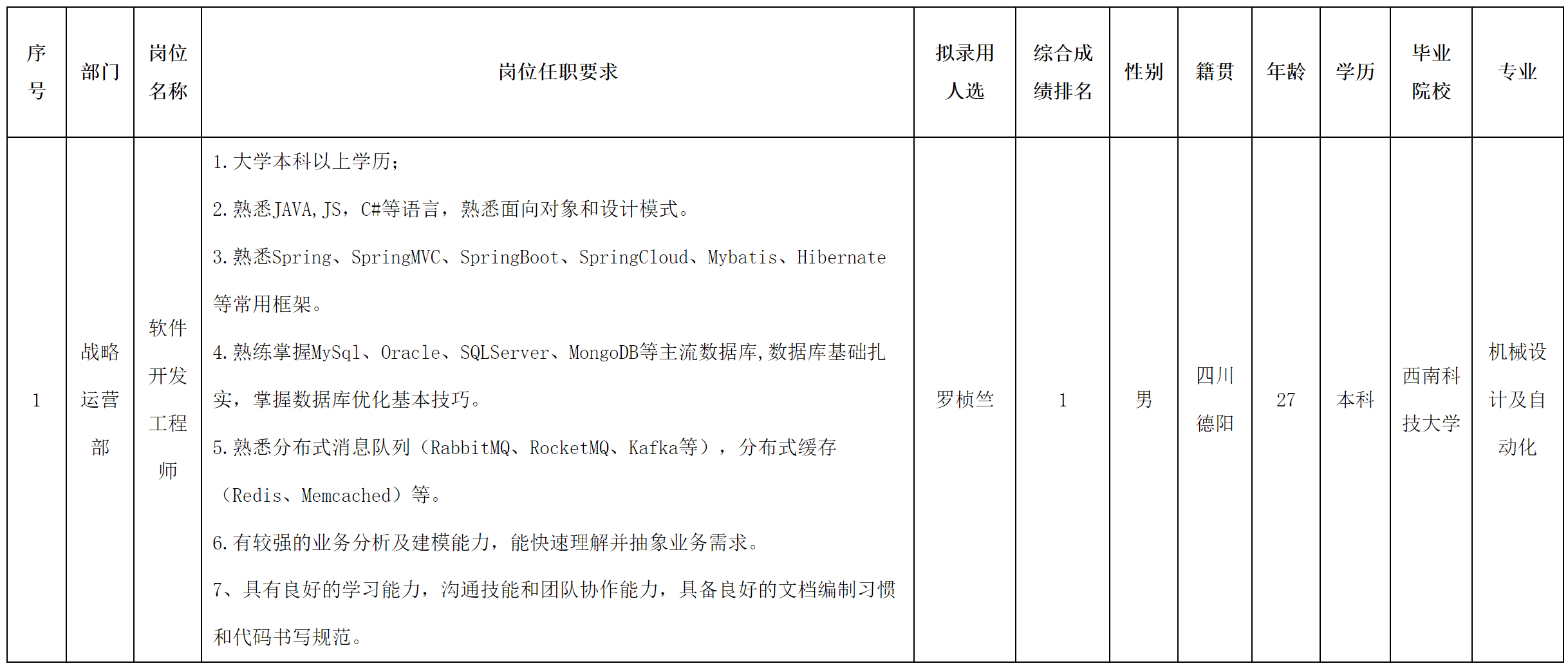華豐1.png