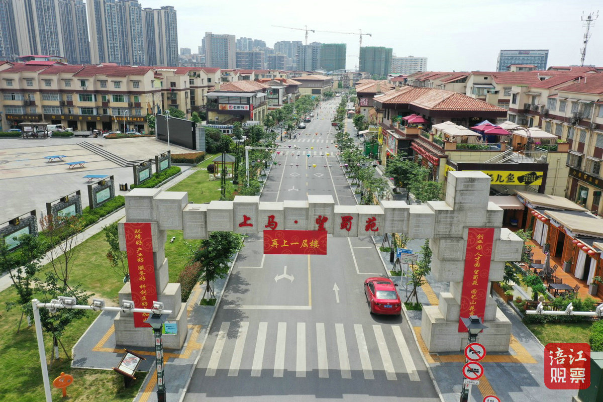 網紅街5_1.jpg