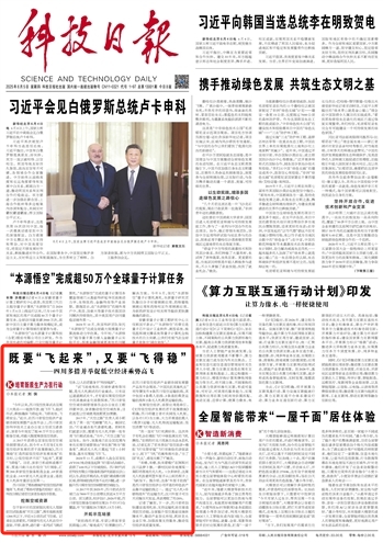 科技.jpg