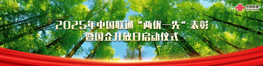 聯想截圖_20250701095206.png