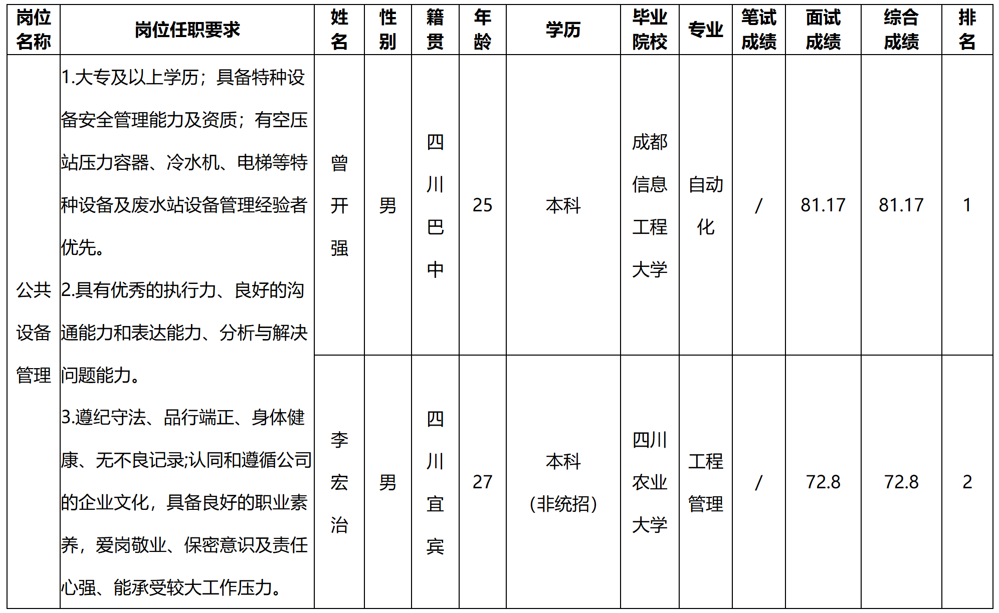 新能源.png