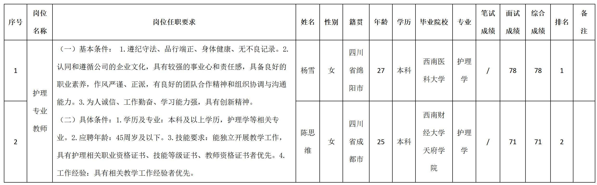 九洲教育.jpg
