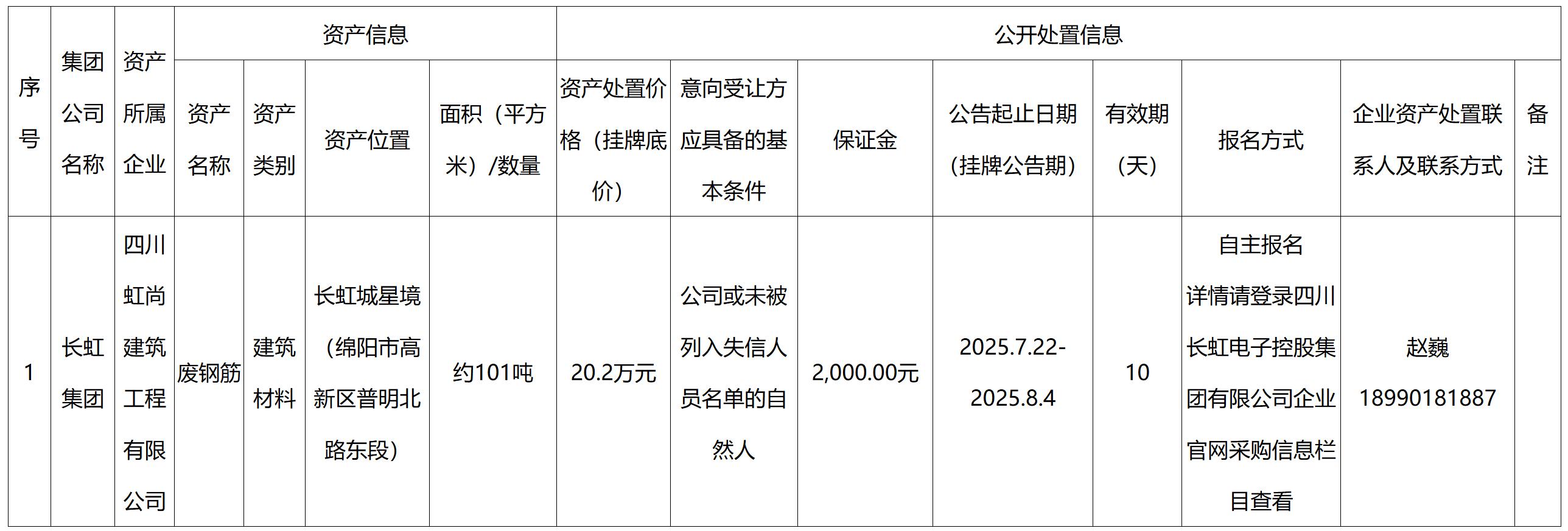 虹尚.jpg