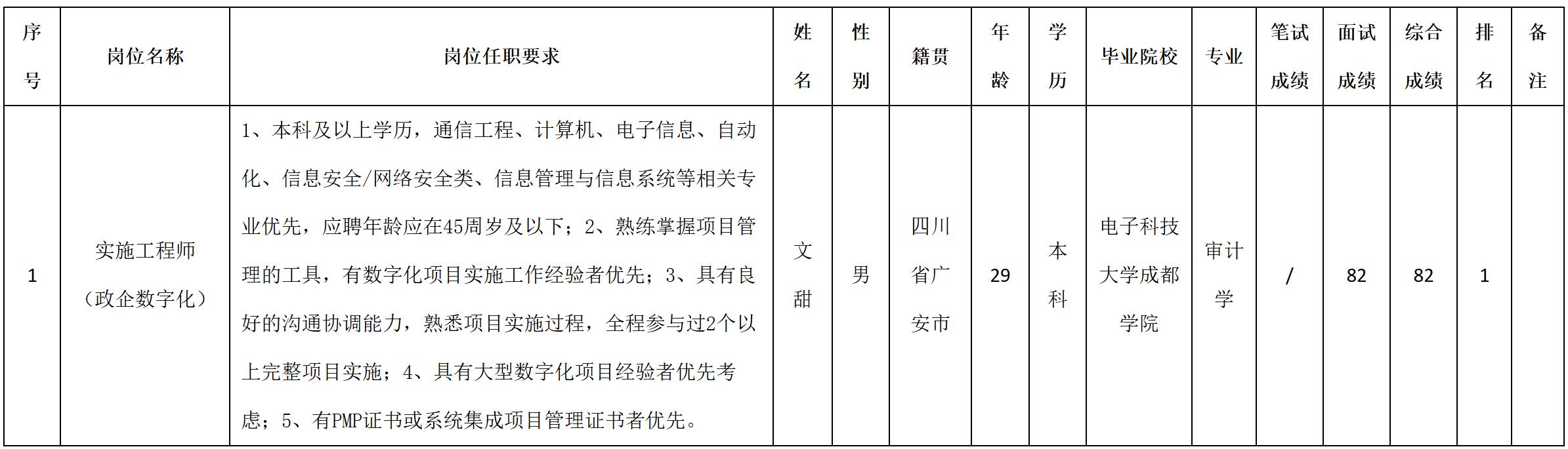 九.jpg
