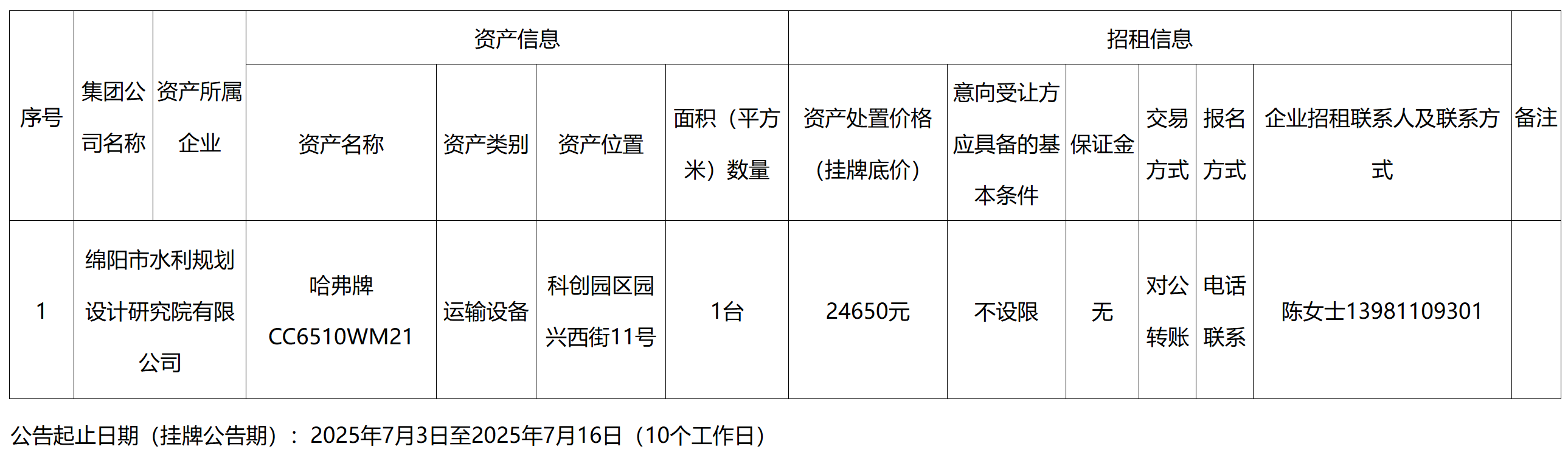 規劃.png